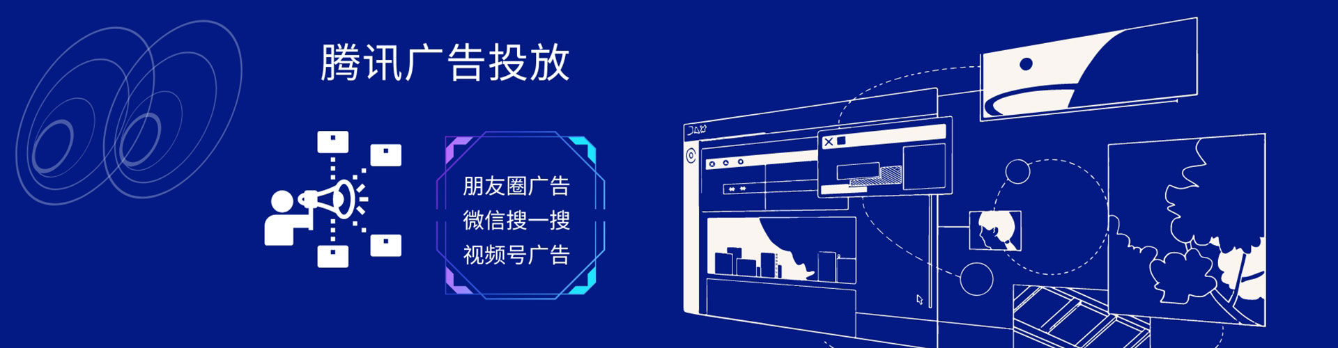 水磨沟信息流怎么做