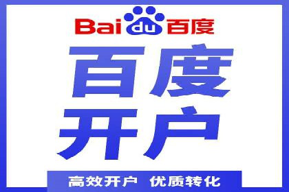 百度广告竞价策略的优化与调整：某企业的长期投放经验分享