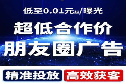 百度推广开户案例：从失败到成功的转变